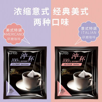 商铁（sunte） 台湾进口商铁意式美式黑咖啡6g*5小袋   速溶咖啡无糖易泡研磨特浓口味