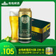 TSINGTAO 青岛啤酒 奥 古 特 12度500*12罐啤（3件285元，送菠萝啤330*12罐）