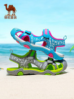 骆驼童鞋夏季新款凉鞋女童中大童包头户外沙滩鞋儿童机能鞋子