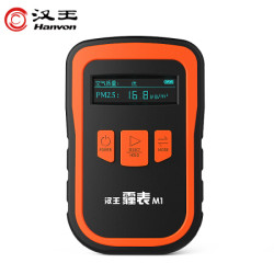 Hanvon 汉王 M1 PM2.5检测仪 霾表