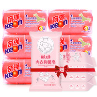 KOEN 奇强 内衣抑菌皂 100g*6块 送云朵内衣皂100g*4块