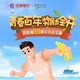 微信端：华夏银行 刷卡抽奖100%中奖