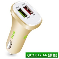 CE-LINK  QC2.0双口USB车载充电器