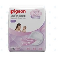 88VIP：Pigeon 贝亲 一次性防溢乳垫组套 132片/包 2包 +凑单品