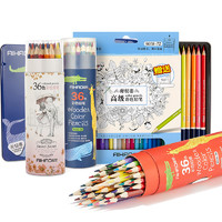 AIHAO 爱好 彩色铅笔 12色 2盒装