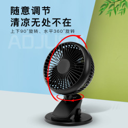 usb小风扇可充电便携式随身小型电扇迷你学生宿舍床上超静音办公室桌面台式婴儿推车夹扇手持车载壁挂电风扇