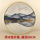魅酷新中式圆形装饰画客厅禅意山水玄关餐厅中国风中式挂画