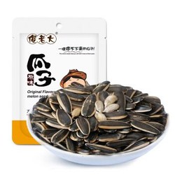 傻老大原味瓜子35g/袋 葵花籽休闲零食炒货 35g*12袋