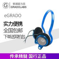 GRADOLABS 歌德 egrado 后挂式便携耳机