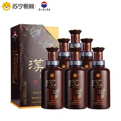 贵州茅台 汉酱 51度500mL*6瓶整箱装酱香型白酒 苏宁易购自营