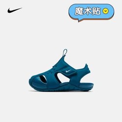 耐克 NIKE SUNRAY PROTECT 2 (TD) 婴童凉鞋 943827 943827-301深渊绿/白/深渊绿 27