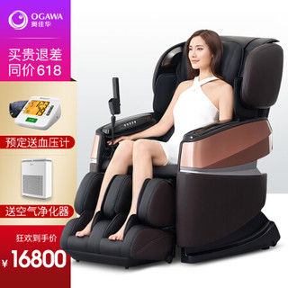 奥佳华（OGAWA） 按摩椅家用全身零重力按摩沙发椅子大座家7586升级版 睿智黑 升级款