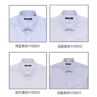 Youngor/雅戈尔男士短袖衬衫DP免烫夏季商务休闲短袖H57