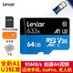 Lexar 雷克沙 633x MicroSDXC A1 UHS-I U3 TF存储卡 64GB