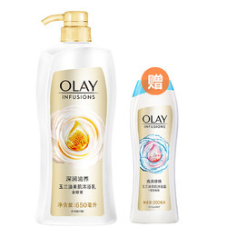 Olay/玉兰油深润滋养沐浴露持久留香男女补水保湿家庭装乳液