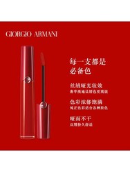 ARMANI阿玛尼臻致丝绒哑光唇釉液体口红红色系#400