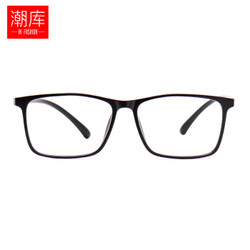 潮库 变色近视眼镜男女款218 变色配镜（1.56变灰色镜片0-600度）