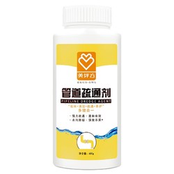 美坪方 管道疏通剂 600g