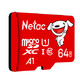 Netac 朗科 microSDXC A1 UHS-I U1 TF存储卡 64GB 京东联名款