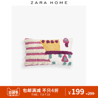 Zara Home 趣味彩色床头沙发靠垫套罩长方形靠垫套 43084008999