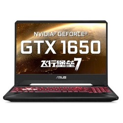 ASUS 华硕 飞行堡垒7 15.6英寸游戏本（R7-3750H 16GB、512GB、GTX1650 4G、120Hz）