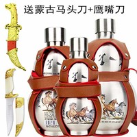 草原神骑手 52度闷倒驴宝葫芦全家福3瓶装 500ml+1000ml+1500ml