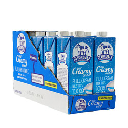 澳洲Devondale德运进口全脂纯牛奶青少年学生早餐纯牛奶1L*10盒