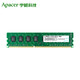 Apacer 宇瞻 8GB DDR3 1600 台式机内存条