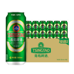青岛啤酒 经典10度罐装啤酒 500mlx18罐