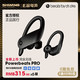  现货新品Beats POWERBEATS PRO真无线蓝牙入耳式运动耳机魔音耳塞　