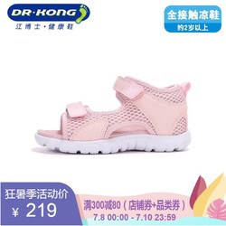 dr.kong江博士夏季儿童凉鞋中大童女孩凉鞋 +凑单品