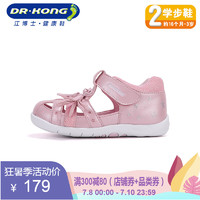 Dr.kong江博士儿童凉鞋幼儿可爱学步鞋小孩机能鞋夏季女宝宝凉鞋