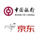 移动端：中国银行 X 京东 借记卡开通或续费PLUS会员