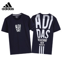 Adidas阿迪达斯neo短袖T恤男装2019夏新款圆领休闲运动上衣DW8228