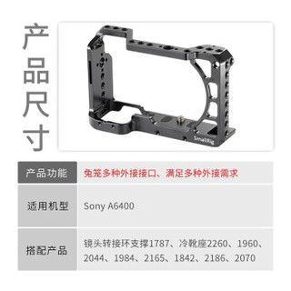 斯莫格 2310 竖拍微单摄像机配件