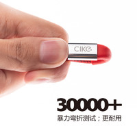 CIKE 数据线 (红色、1.5m、Micro USB、MFi认证)