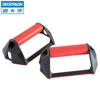 DECATHLON 迪卡侬 俯卧撑支架EYB3