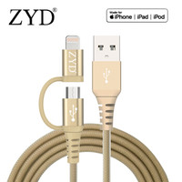 ZYD MFi认证 二合一苹果安卓数据线