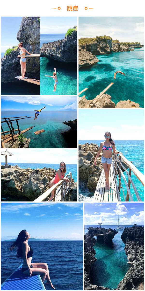 菲律宾长滩岛-水牛岛+魔幻岛跳岛一日游