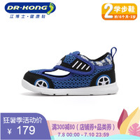 dr.kong江博士童鞋男春款宝宝鞋子1-3岁学步鞋男童机能鞋幼儿鞋