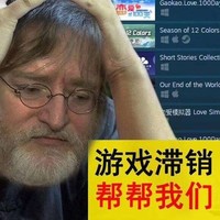 每日游戏特惠：Steam夏促即将结束，快来捡漏这些50元以下的好游戏