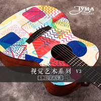 TYMA V3 吉他 (40英寸)