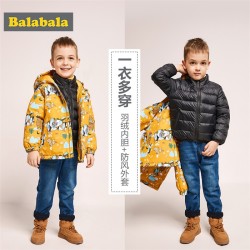 巴拉巴拉儿童羽绒服男童秋冬2018新款童装宝宝外套时尚加厚两件套