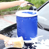 车志酷 洗车折叠水桶便携式车载伸缩桶 容量9L