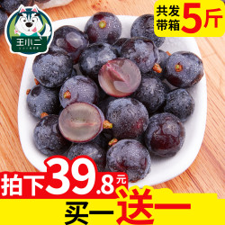 云南夏黑葡萄新鲜水果包邮当季无籽黑提整带箱5斤提子