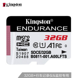 Kingston 金士顿 32GB TF（MicroSD）存储卡 U1 C10 A1