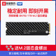 WD西部数据 WDS100T3X0C 固态硬盘SSD 1TB SN750四通道NVMe黑盘