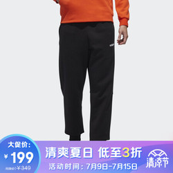 阿迪达斯 ADIDAS NEO 男子 运动休闲系列 M C+ TRACKPANTS 运动 长裤 DW8044 M码