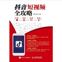促销活动：亚马逊中国 人民邮电出版社 科技·经管·生活Kindle电子书 
