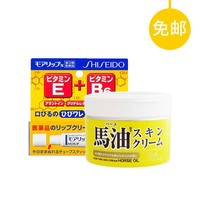 SHISEIDO 资生堂 MOILIP修复润唇膏 8g+马油保湿面霜220g